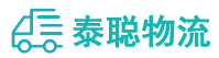 重庆到玉州区物流公司